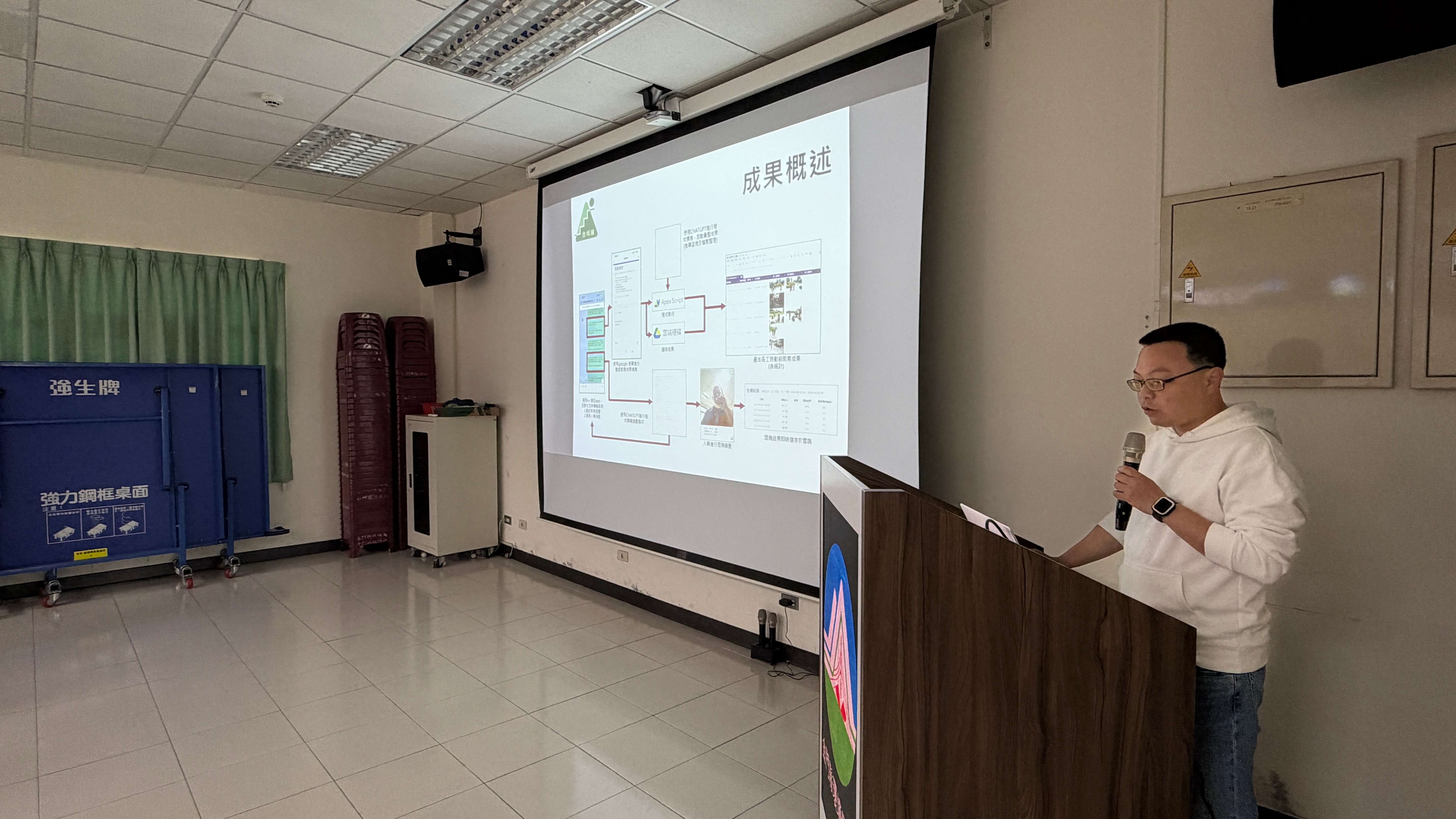 金門縣環保局導入生成式AI，優化清潔隊行政業務