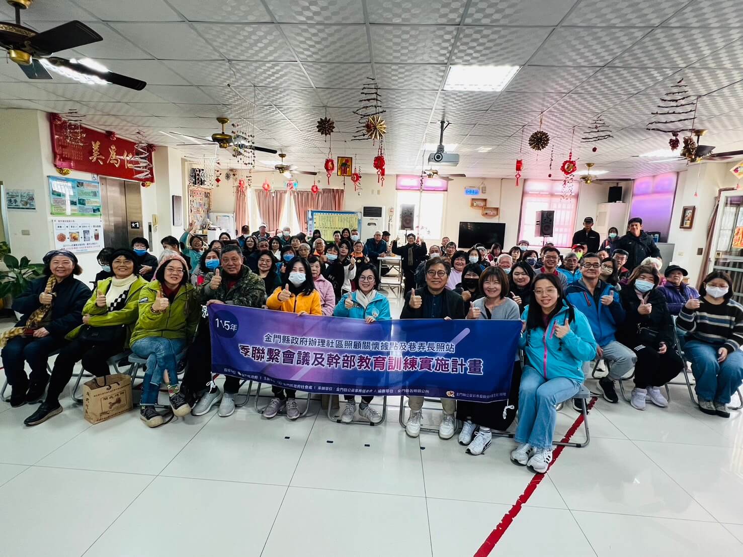 縣府召開據點聯繫會議 強化幹部訓練引導銀髮族運動休閒規劃