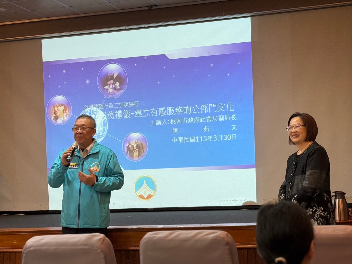 金門縣政府人事處辦理公務服務禮儀研習 延續「禮貌的金門、整潔的金門」優良傳統 金門縣政府人事處辦理公務服務禮儀研習 延續「禮貌的金門、整潔的金門」優良傳統