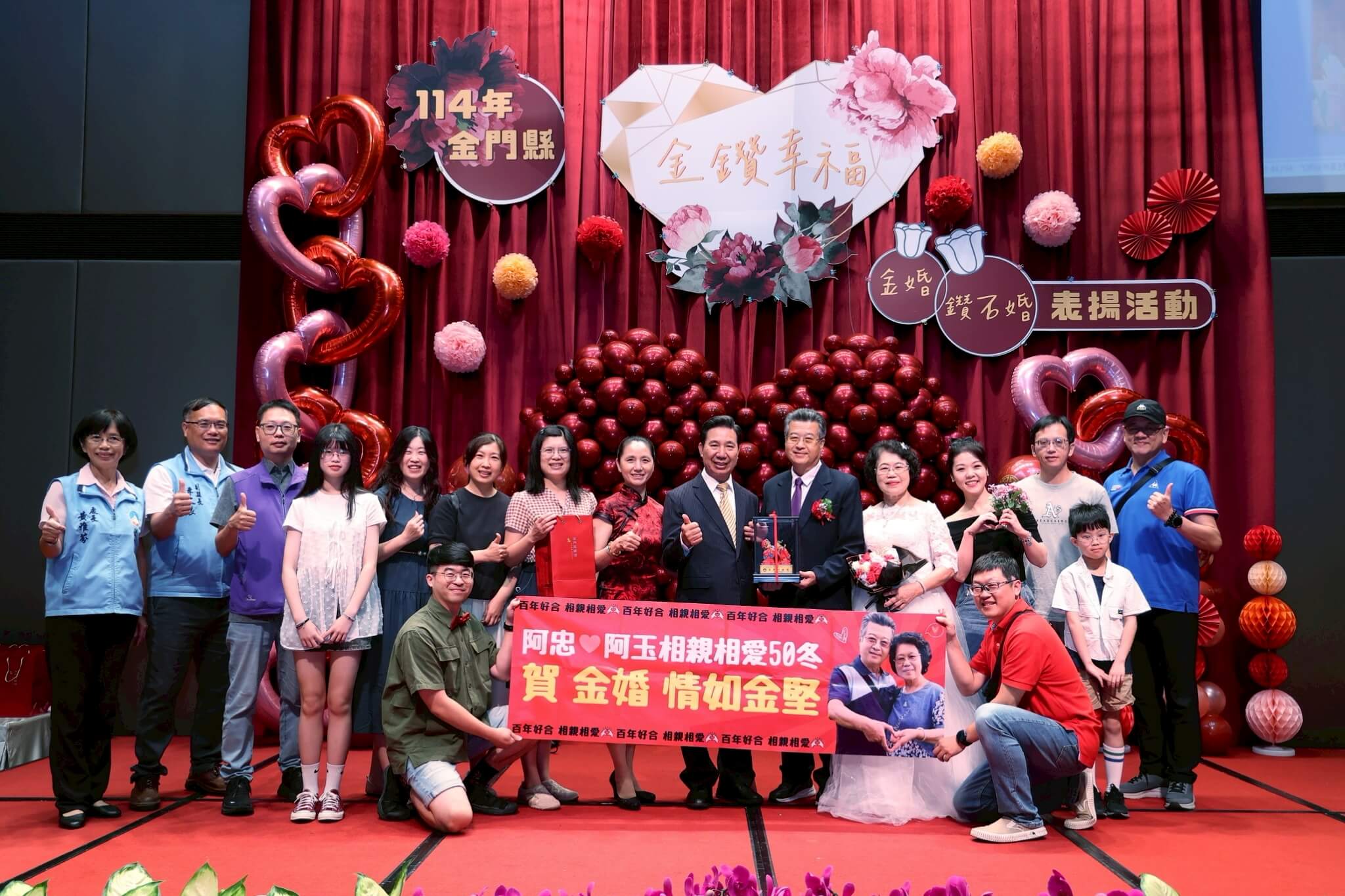 把握最後期限！金鑽婚活動報名至3月31日截止