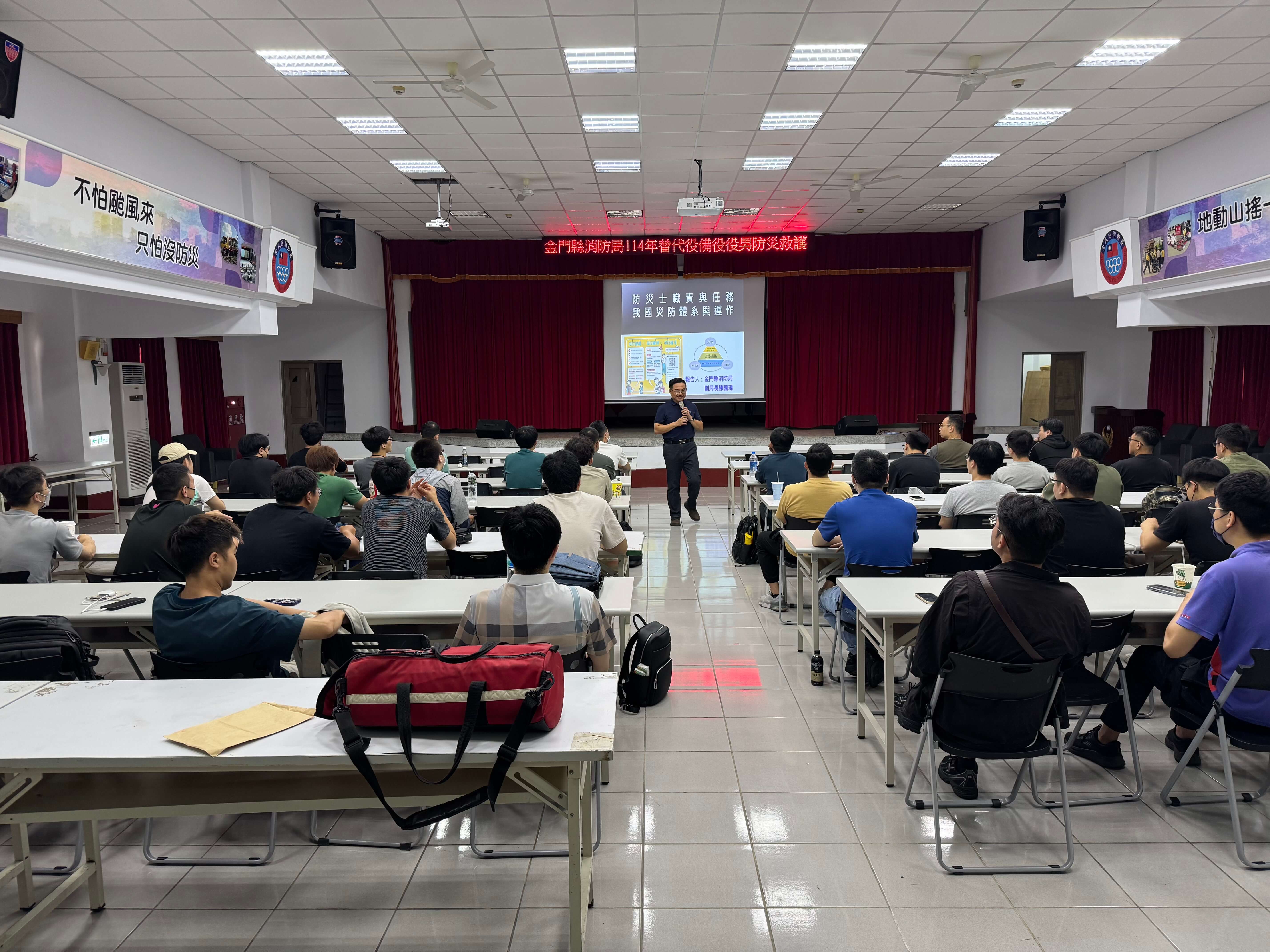 金門縣消防局辦理114年替代役備役演訓召集榮獲優等