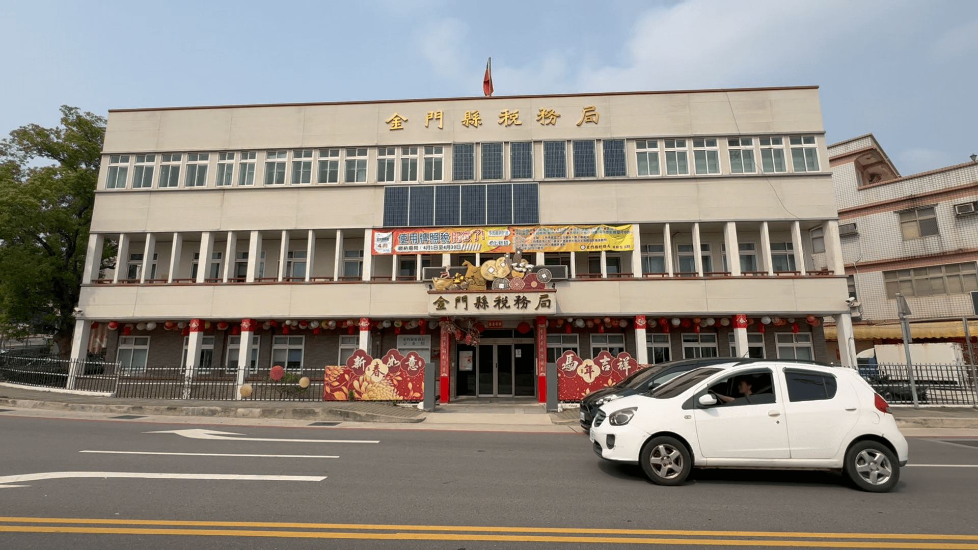 金門房屋稅5月開徵　多元繳納方式便利民眾