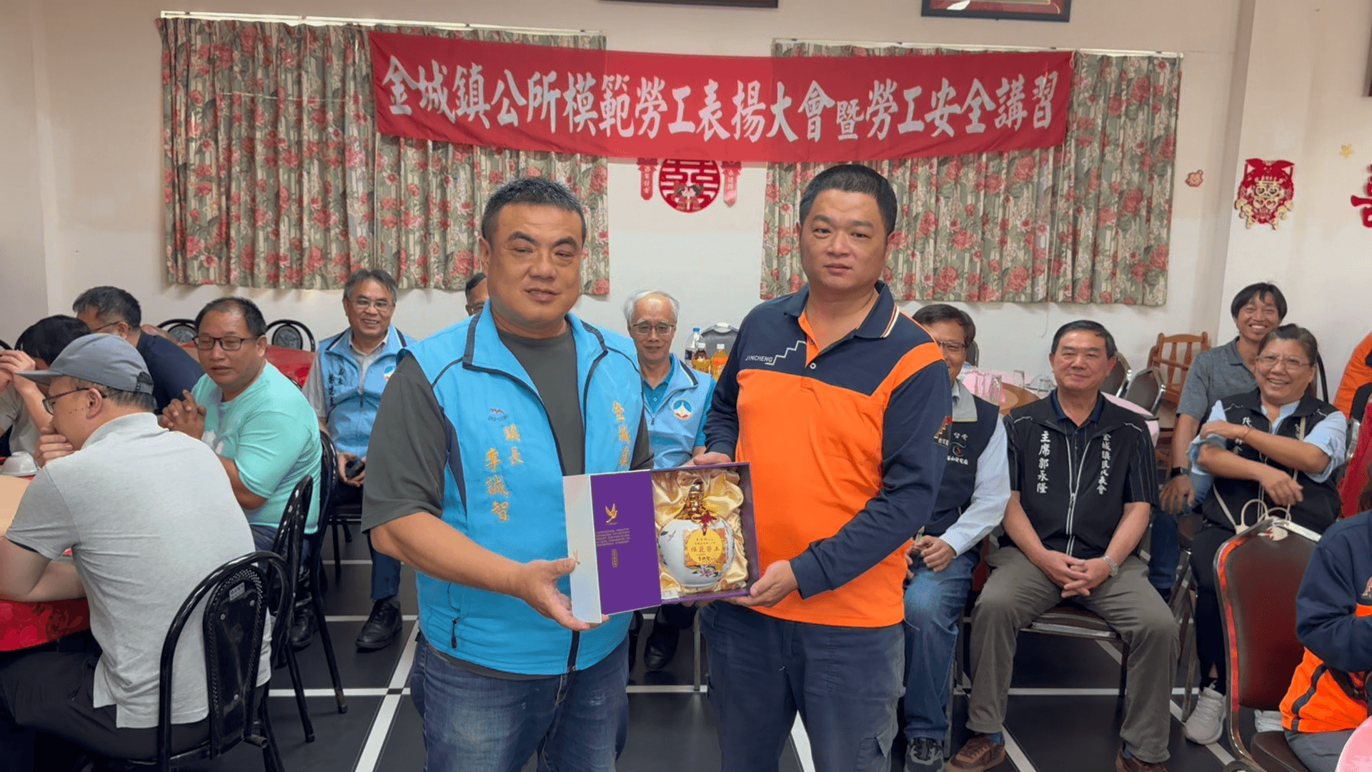 金城表揚模範勞工　感謝第一線辛勞付出