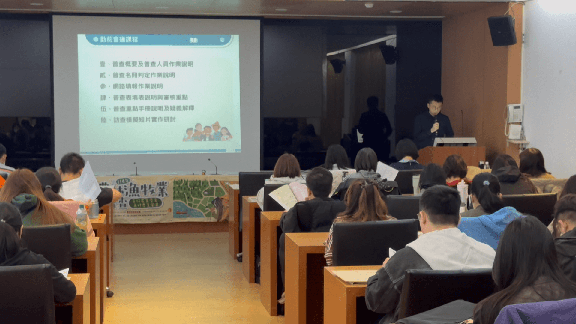 金門推動農林漁牧業普查 召開會議整備作業 金門推動農林漁牧業普查 召開會議整備作業