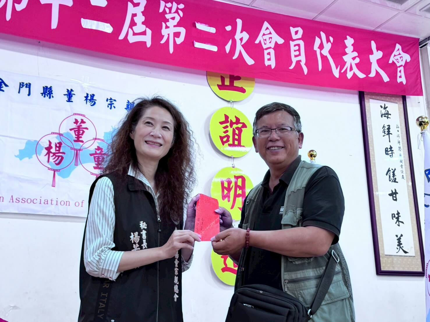 清明慎終追遠　董楊童宗親齊聚金門祭祖傳承祖德