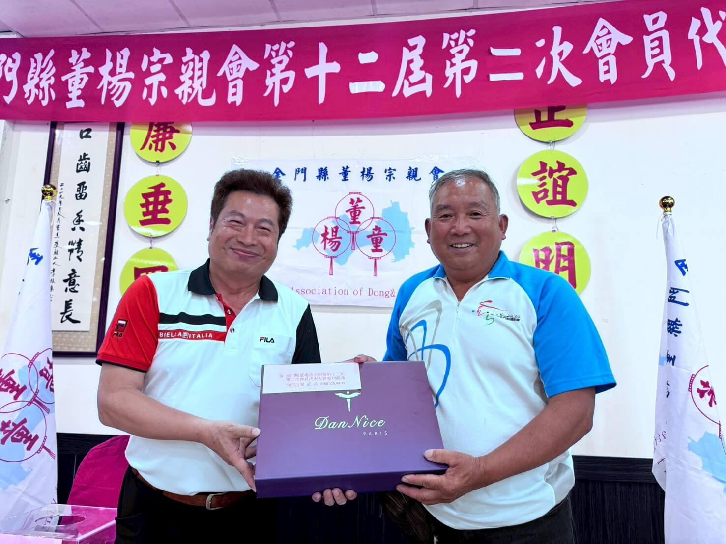 清明慎終追遠　董楊童宗親齊聚金門祭祖傳承祖德