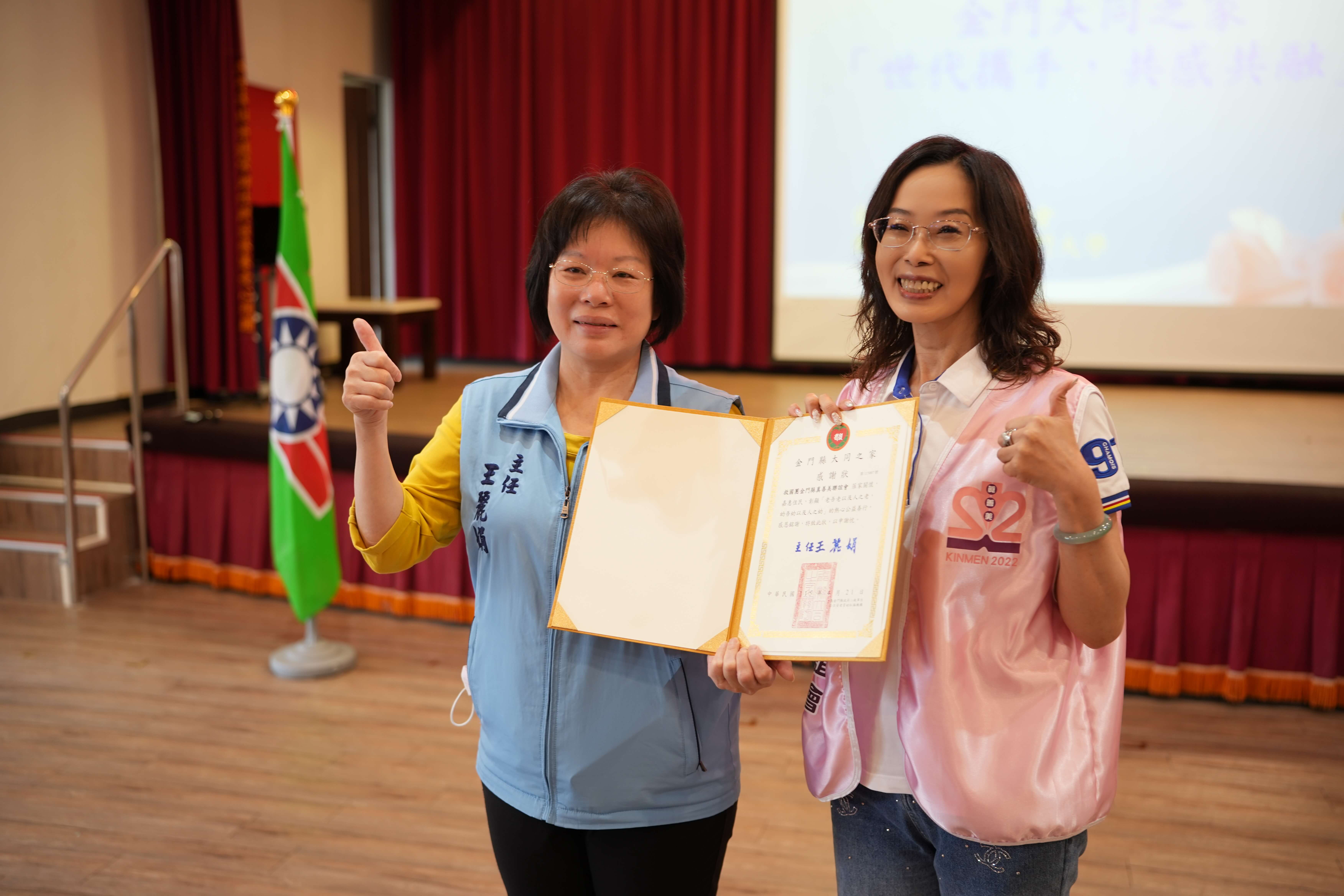 真善美聯誼會辦理世代共融公益活動　促進青年與長者交流互動