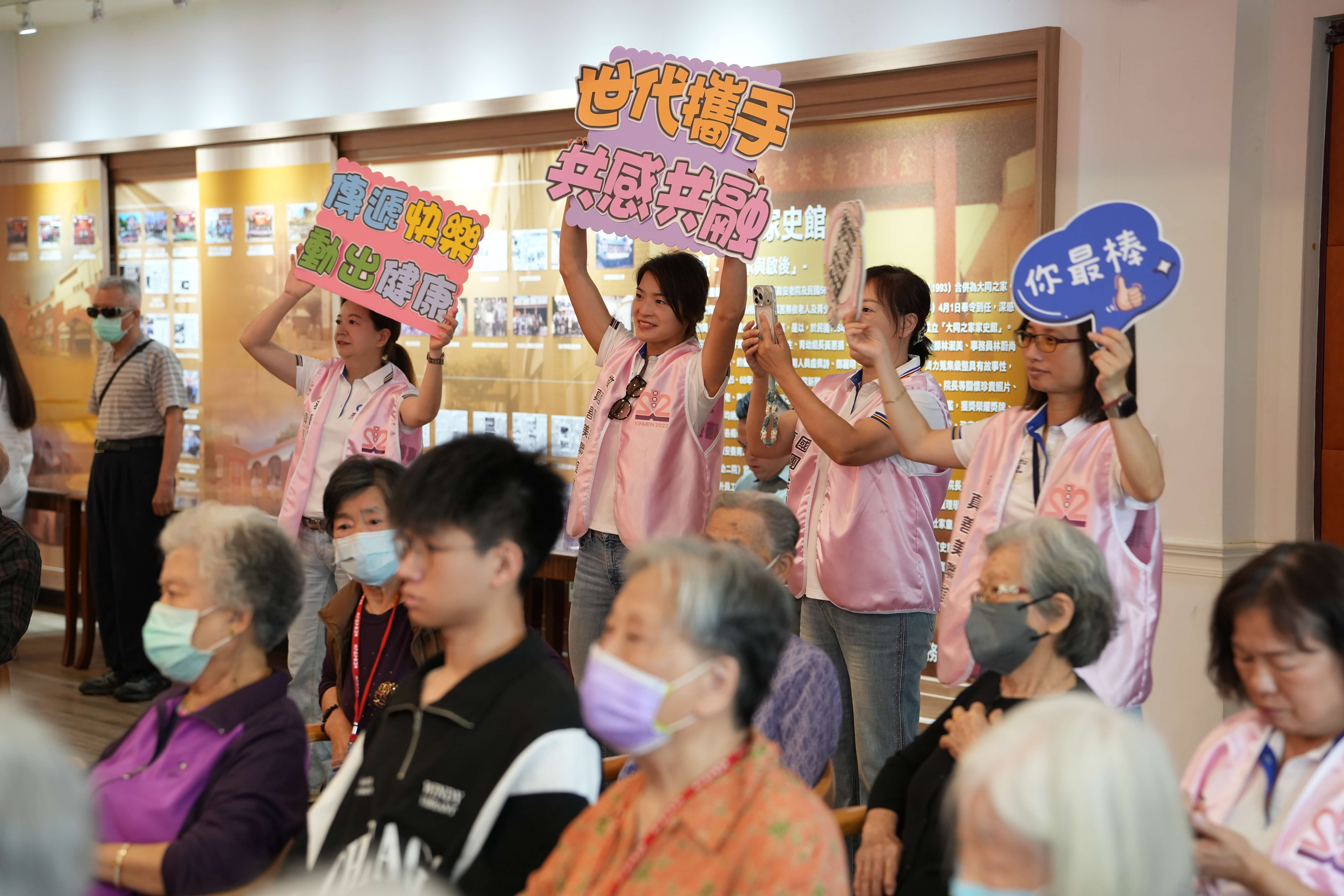 真善美聯誼會辦理世代共融公益活動　促進青年與長者交流互動