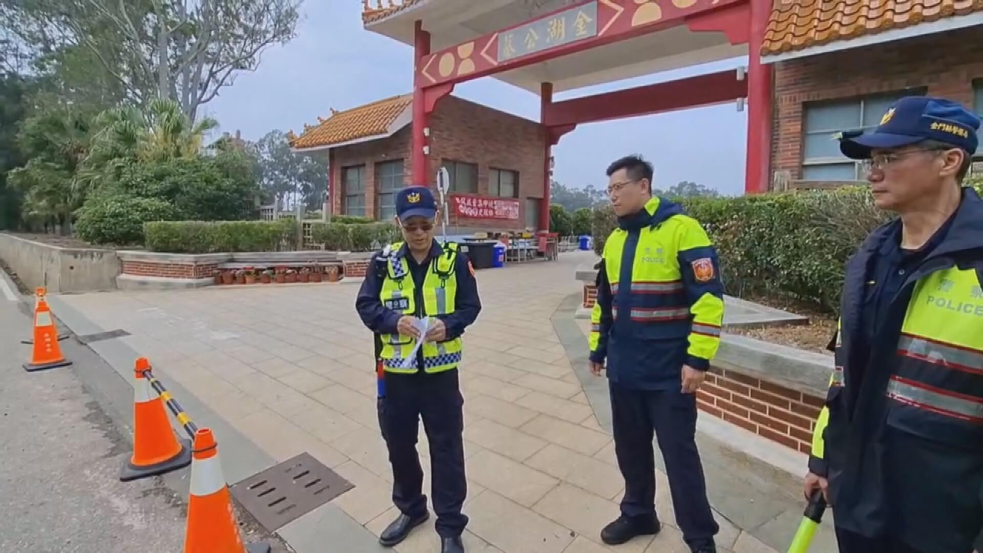 金湖、金沙公墓清明節交通疏導措施