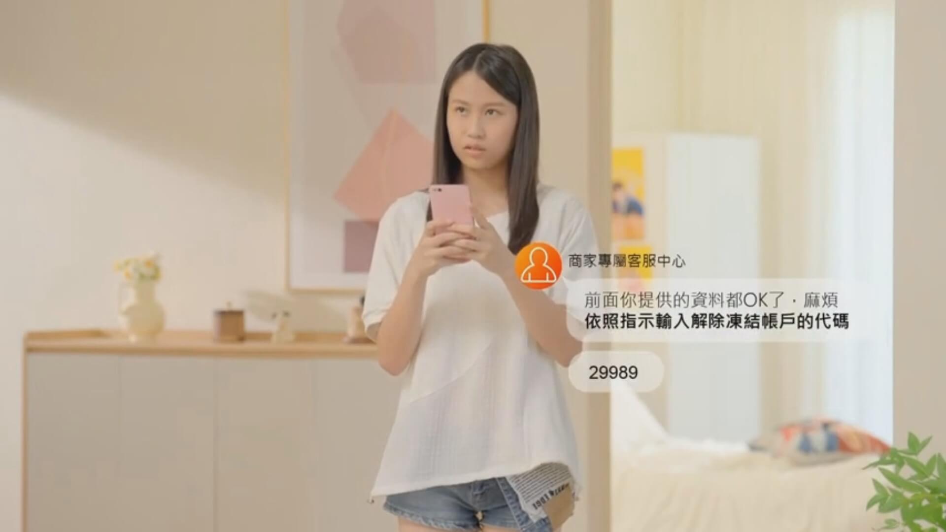 慎防假網拍詐騙 低價優惠勿輕信 慎防假網拍詐騙 低價優惠勿輕信