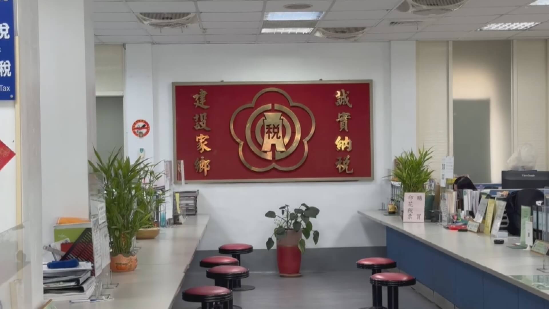 牌照稅4/1起開徵 稅務局籲車主如期繳納