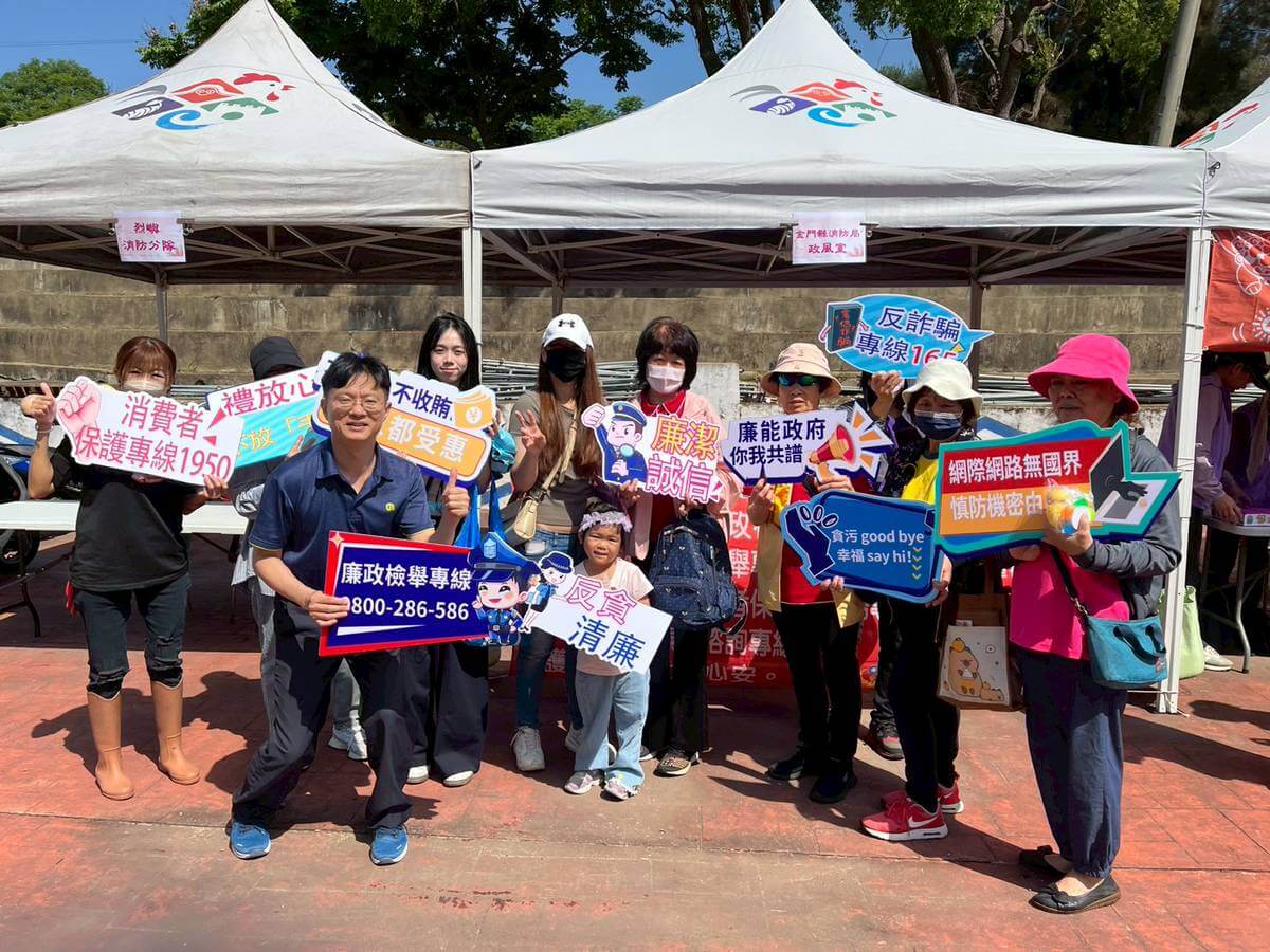 浴佛盛典傳廉香 金門消防廉政宣導寓教於樂