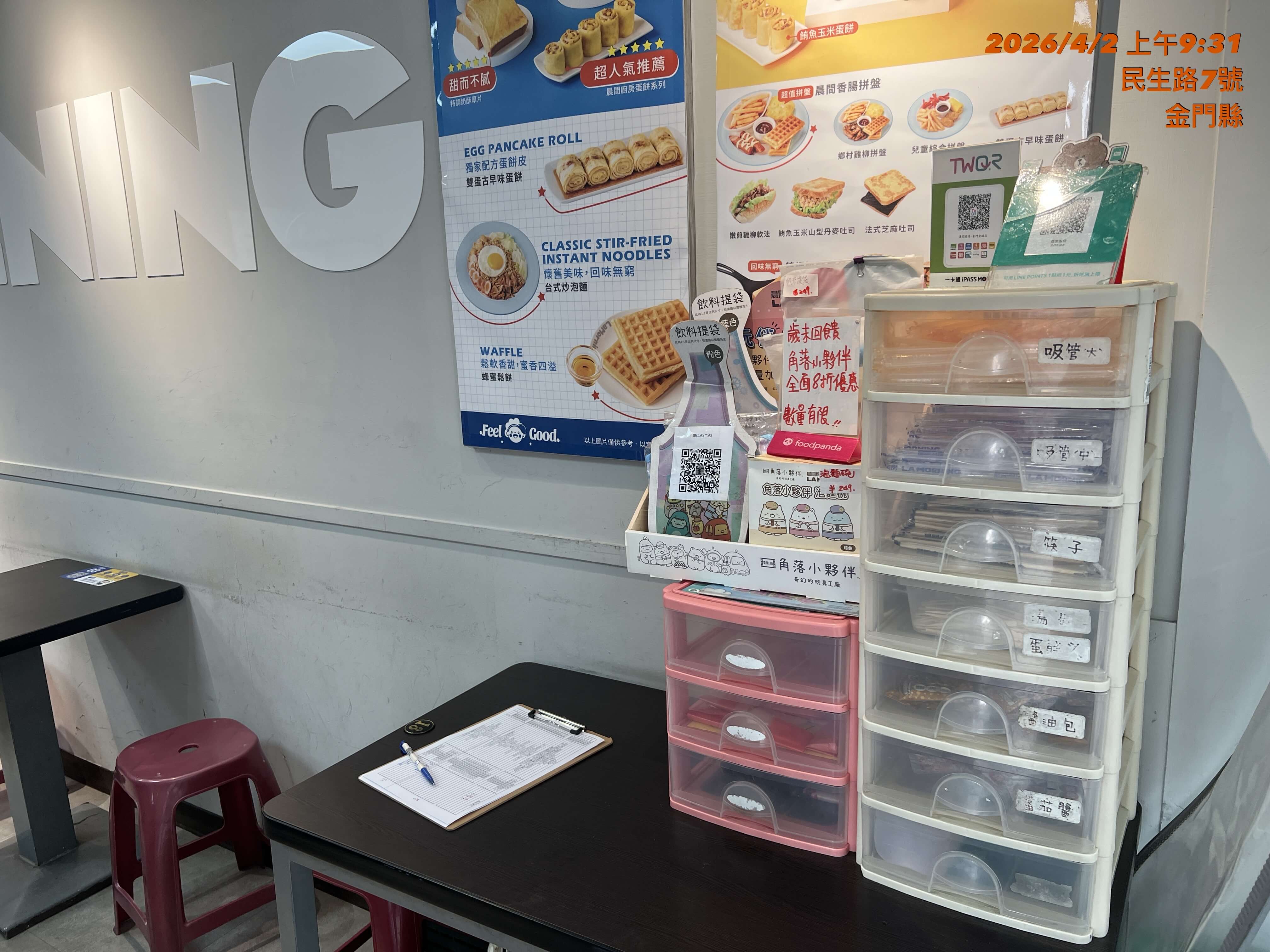 金門縣設10處資源循環箱提供購物袋 鼓勵民眾自備與重複使用 金門縣設10處資源循環箱提供購物袋 鼓勵民眾自備與重複使用