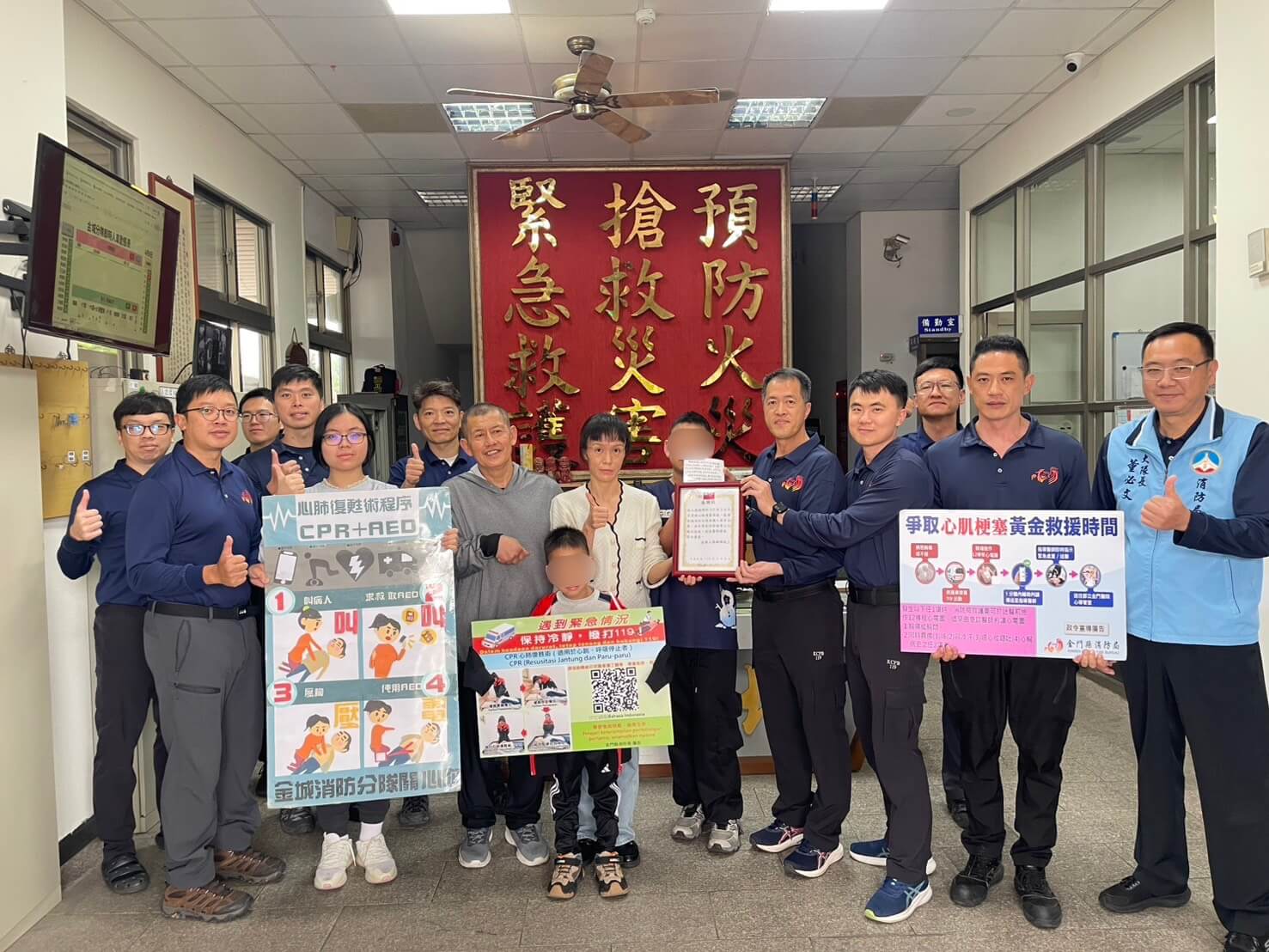 金城勇消成功搶救OHCA患者 康復出院返隊致謝盼學CPR回饋社會 金城勇消成功搶救OHCA患者 康復出院返隊致謝盼學CPR回饋社會