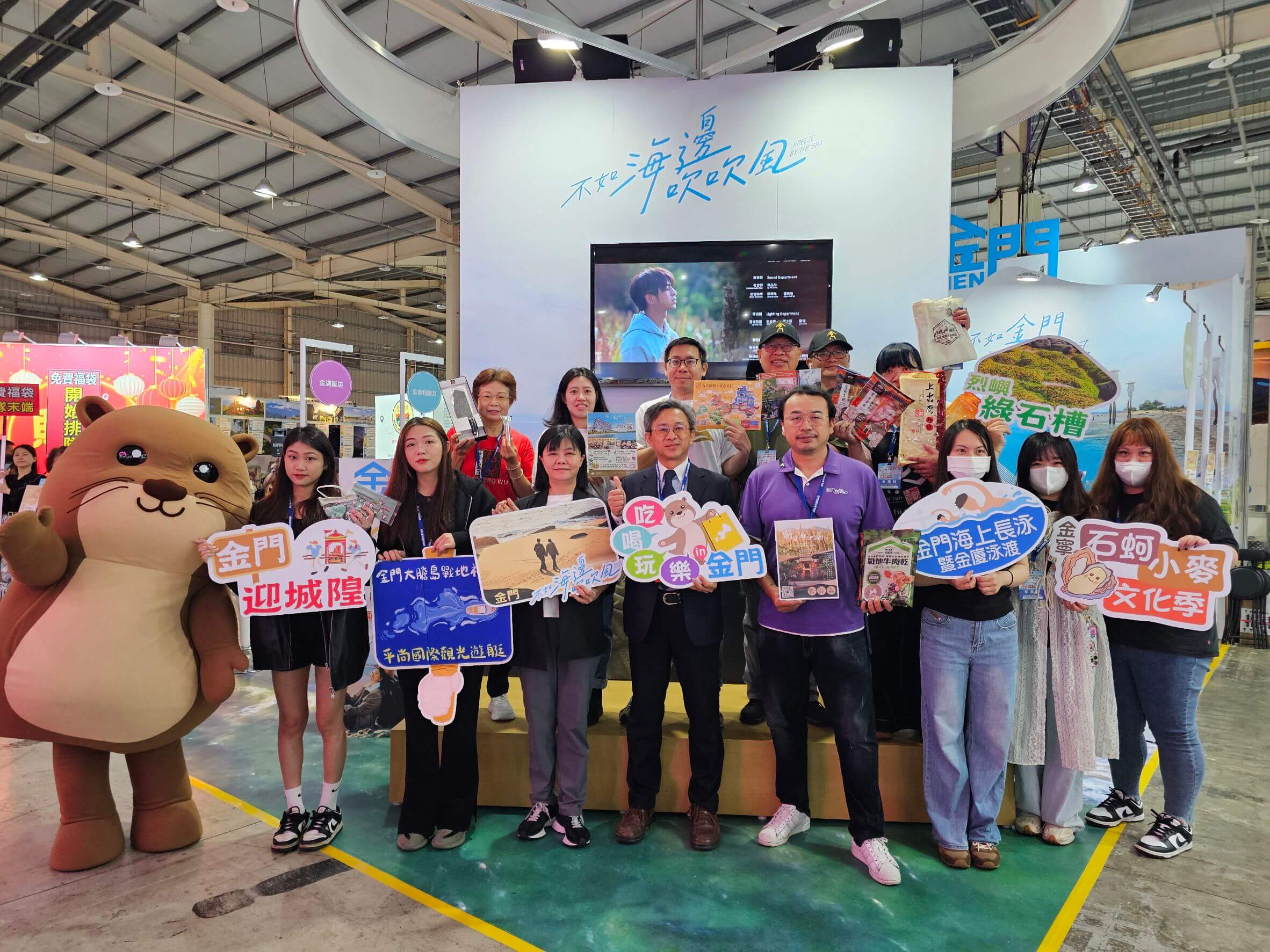 臺中國際旅展4/24登場　金門館推雙重抽機票邀遊初夏離島