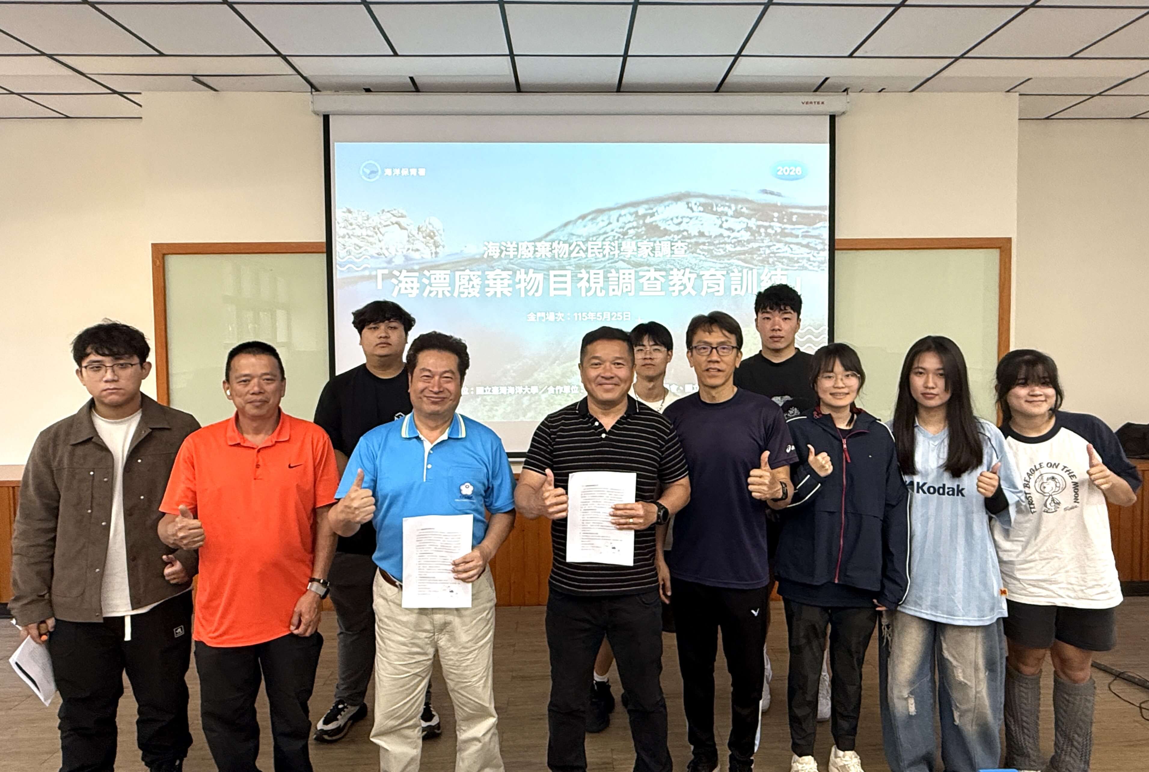 跨域攜手從離島出發-推動海漂廢棄物公民科學調查 跨域攜手從離島出發-推動海漂廢棄物公民科學調查