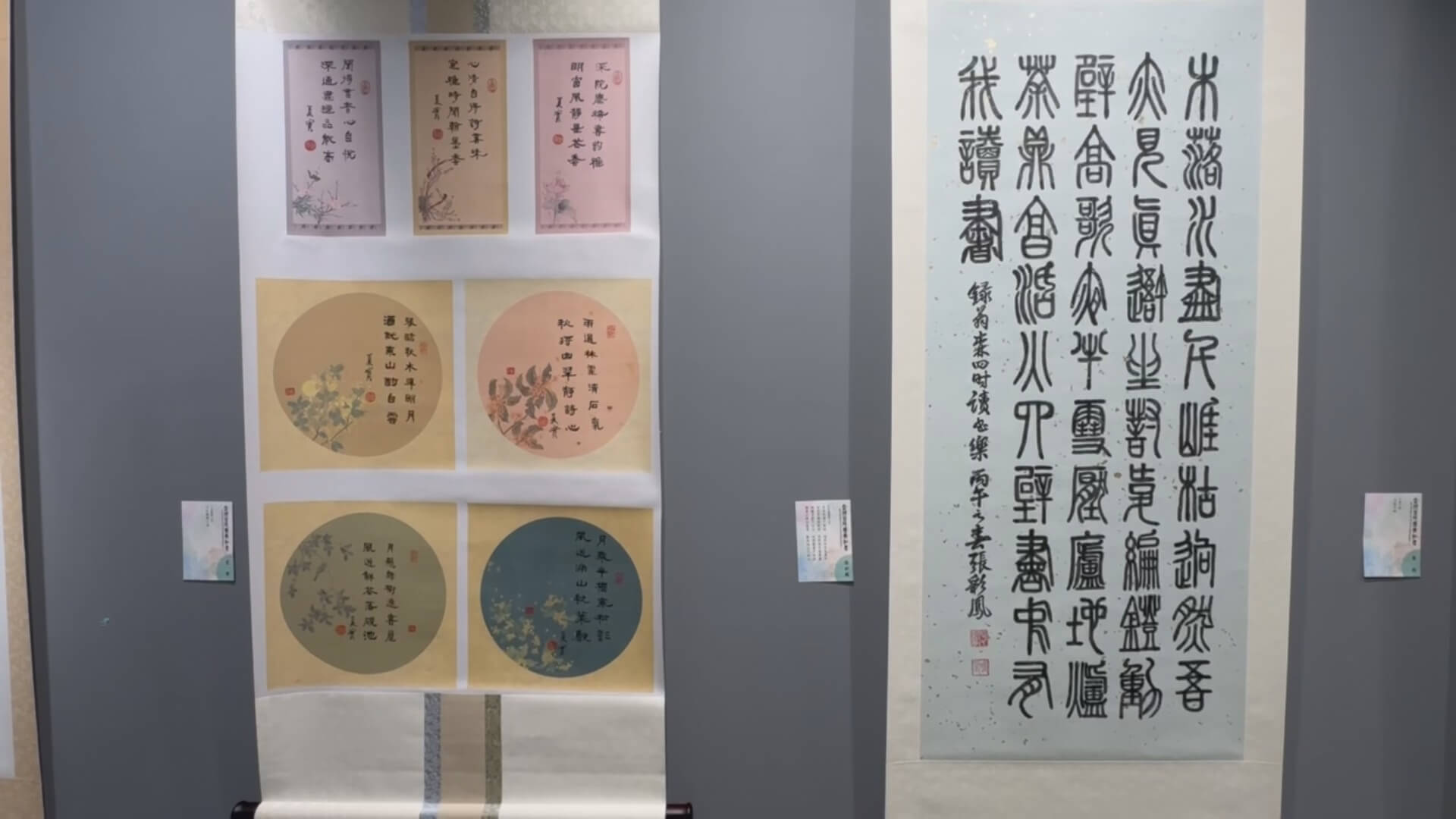 中華咸集書法學會聯展登場 書壇名家齊聚共譜文化盛事
