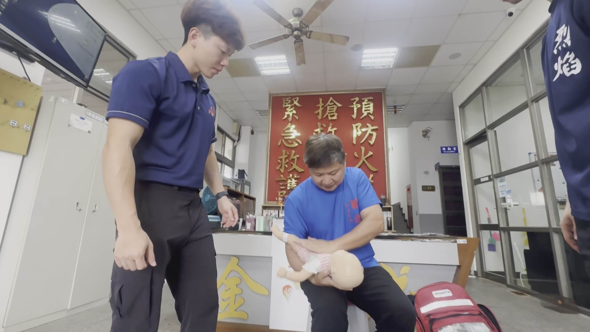 消防局金城第一大隊｜嬰兒異物梗塞急救宣導