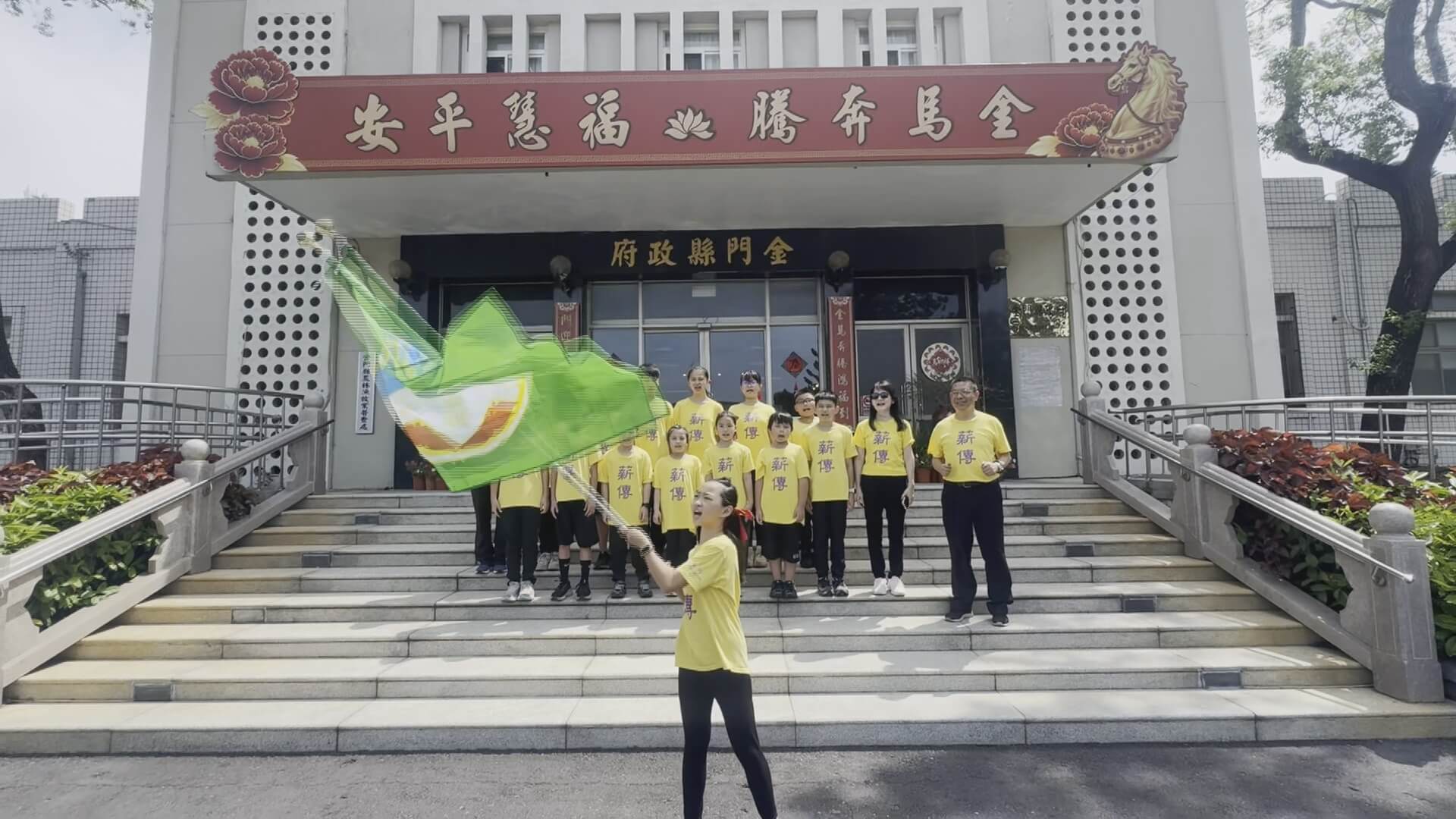 李文良授旗中正國小鼓吹隊 14名學童將赴捷克演出傳統文化 李文良授旗中正國小鼓吹隊 14名學童將赴捷克演出傳統文化
