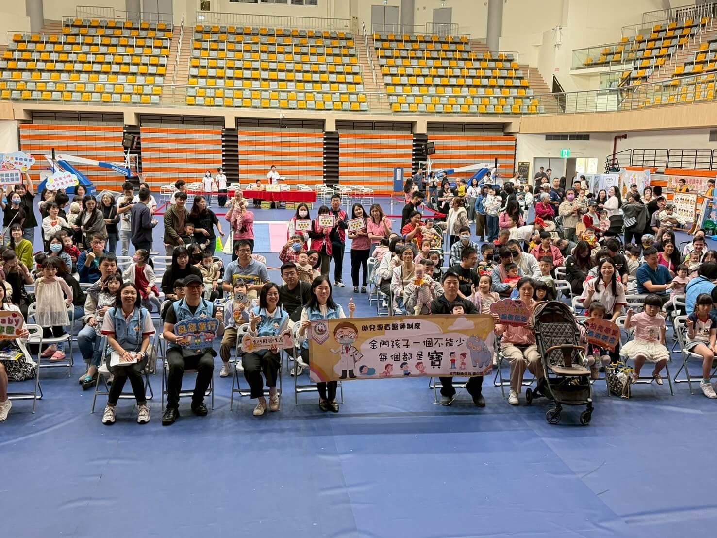 扎根零歲教育　金門推動幼兒專責醫師制度　寶寶趣味競賽熱鬧登場
