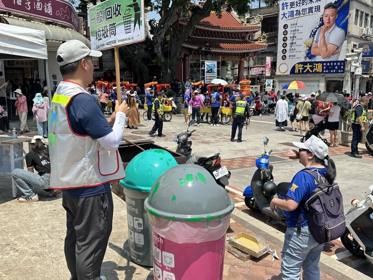 金迎城隍遶境兼顧環保　垃圾菸蒂不落地