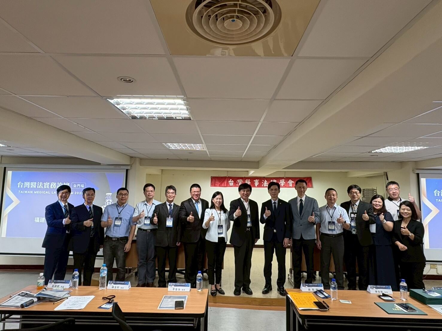 醫法實務論壇金門登場 聚焦醫療暴力與醫病爭議處理 醫法實務論壇金門登場 聚焦醫療暴力與醫病爭議處理
