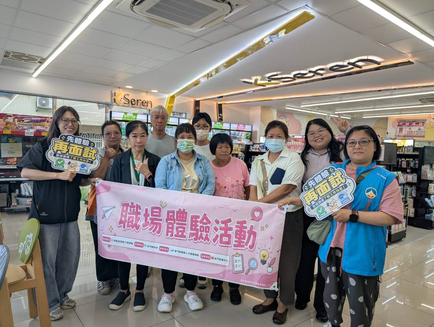 「不老店長」職場體驗圓滿落幕　學員收穫滿滿、重拾職場信心