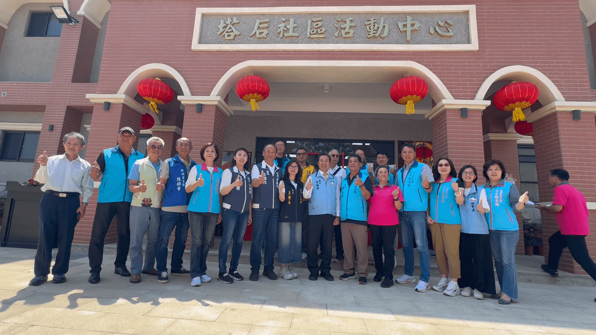 塔后社區活動中心落成啟用 打造社區共融新據點
