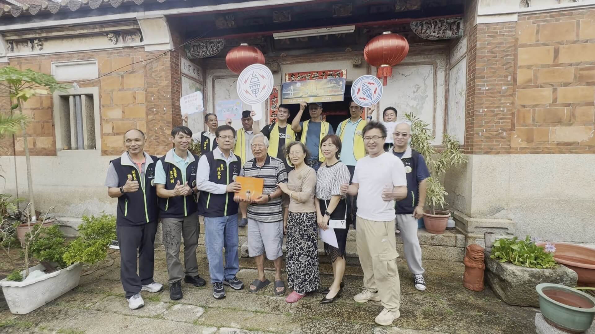 台電塔山發電廠端午送暖 台電塔山發電廠端午送暖