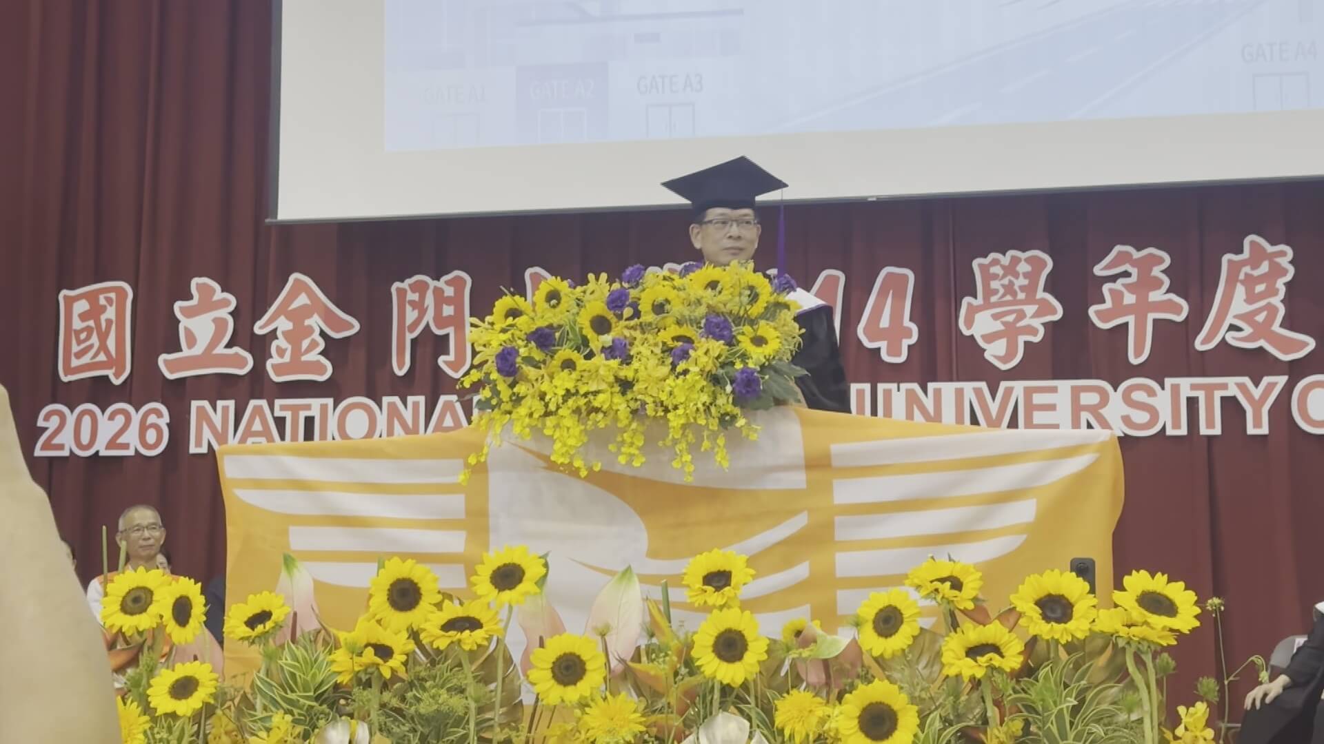 從金門出發放眼世界 金大856名畢業生揚帆追夢 從金門出發放眼世界 金大856名畢業生揚帆追夢