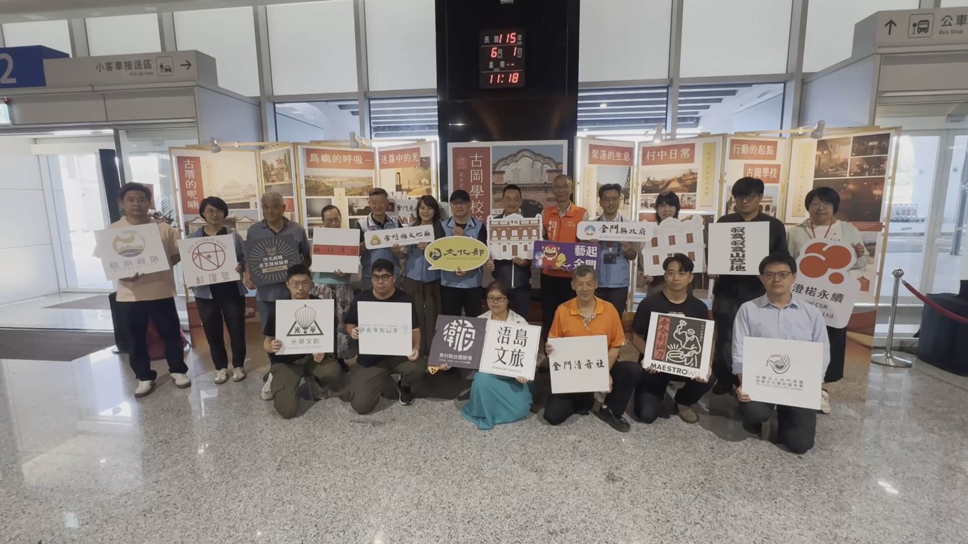 「浯嶼．風起」文化行動展登場　