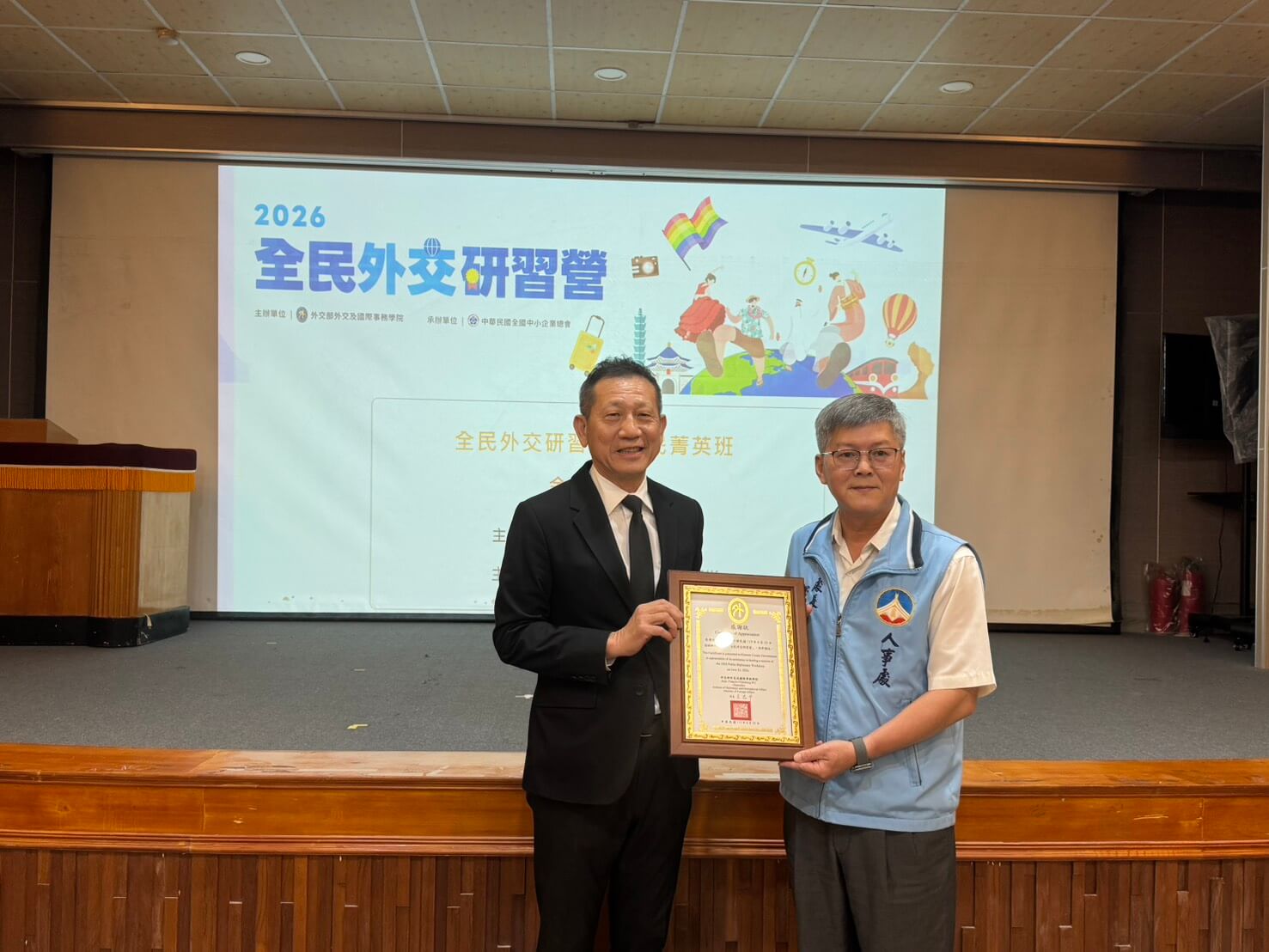 深化城市外交能量　金門縣政府辦理115年全民外交研習營