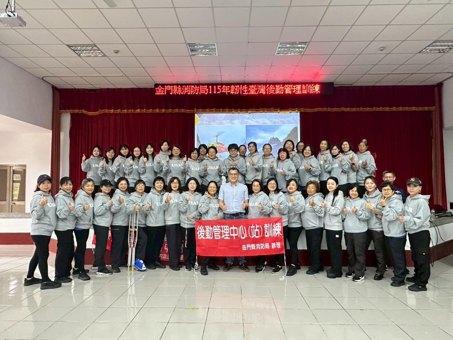 金門縣消防局打造韌性防救災標竿 自主民力評核榮獲特優全國第1名 金門縣消防局打造韌性防救災標竿 自主民力評核榮獲特優全國第1名