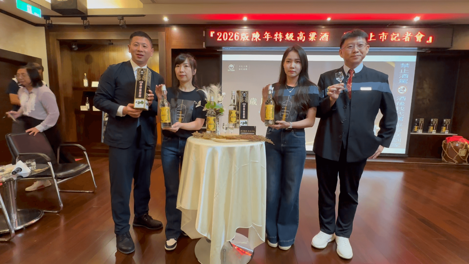 金酒推2026陳高 限量搶攻市場