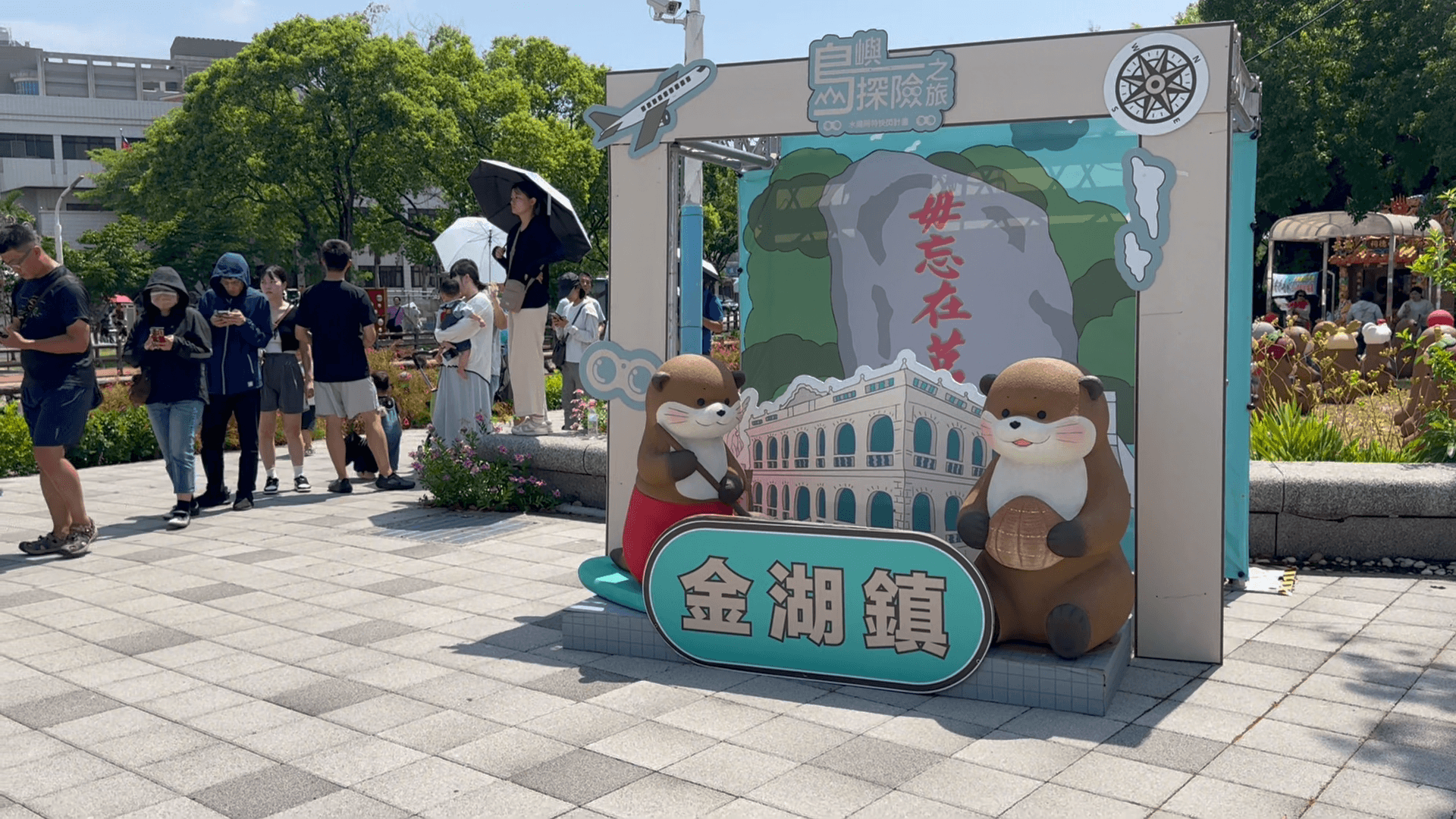 阿特最終站金湖湧入滿滿人潮 阿特最終站金湖湧入滿滿人潮