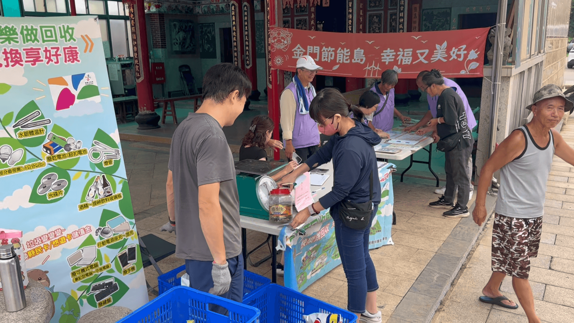 環保局巡迴回收 電子票證加值送好康 環保局巡迴回收 電子票證加值送好康