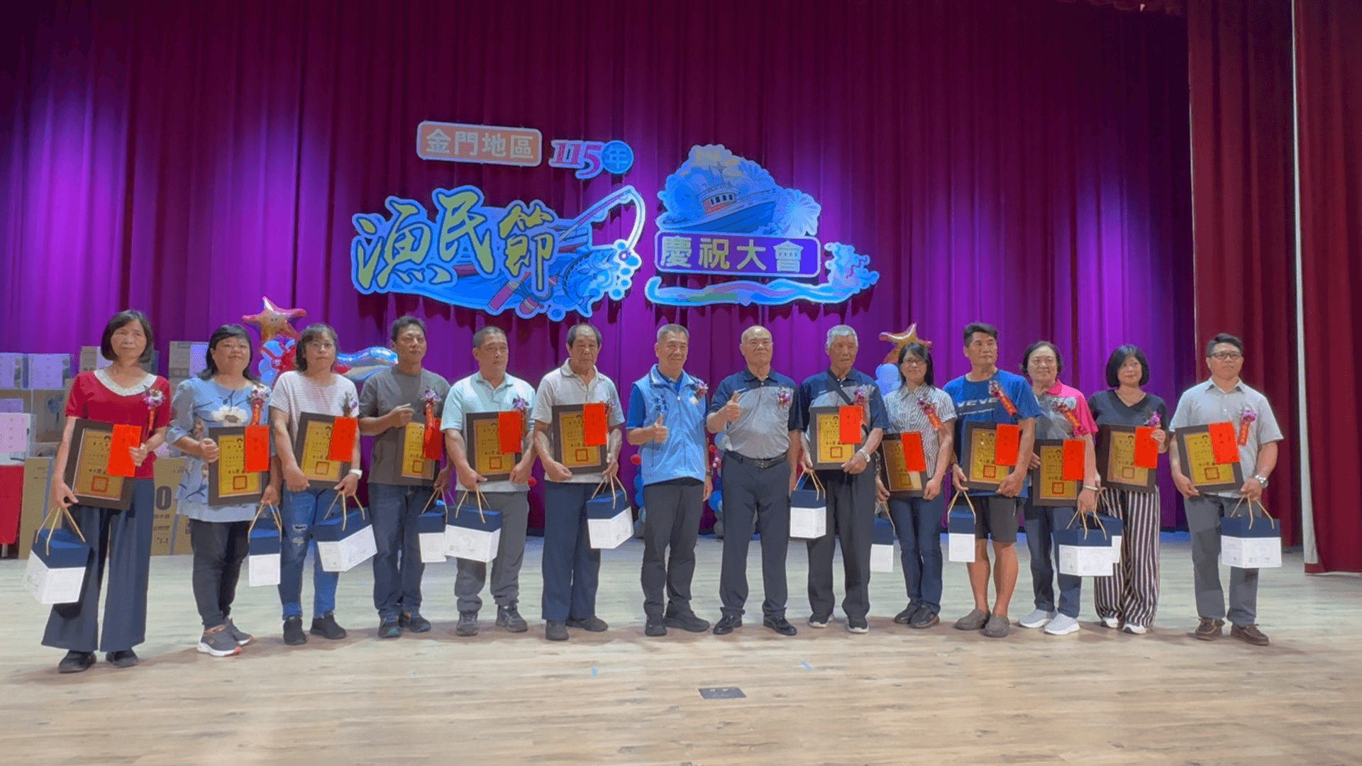 金門漁民節表揚26人 肯定漁業貢獻 金門漁民節表揚26人 肯定漁業貢獻