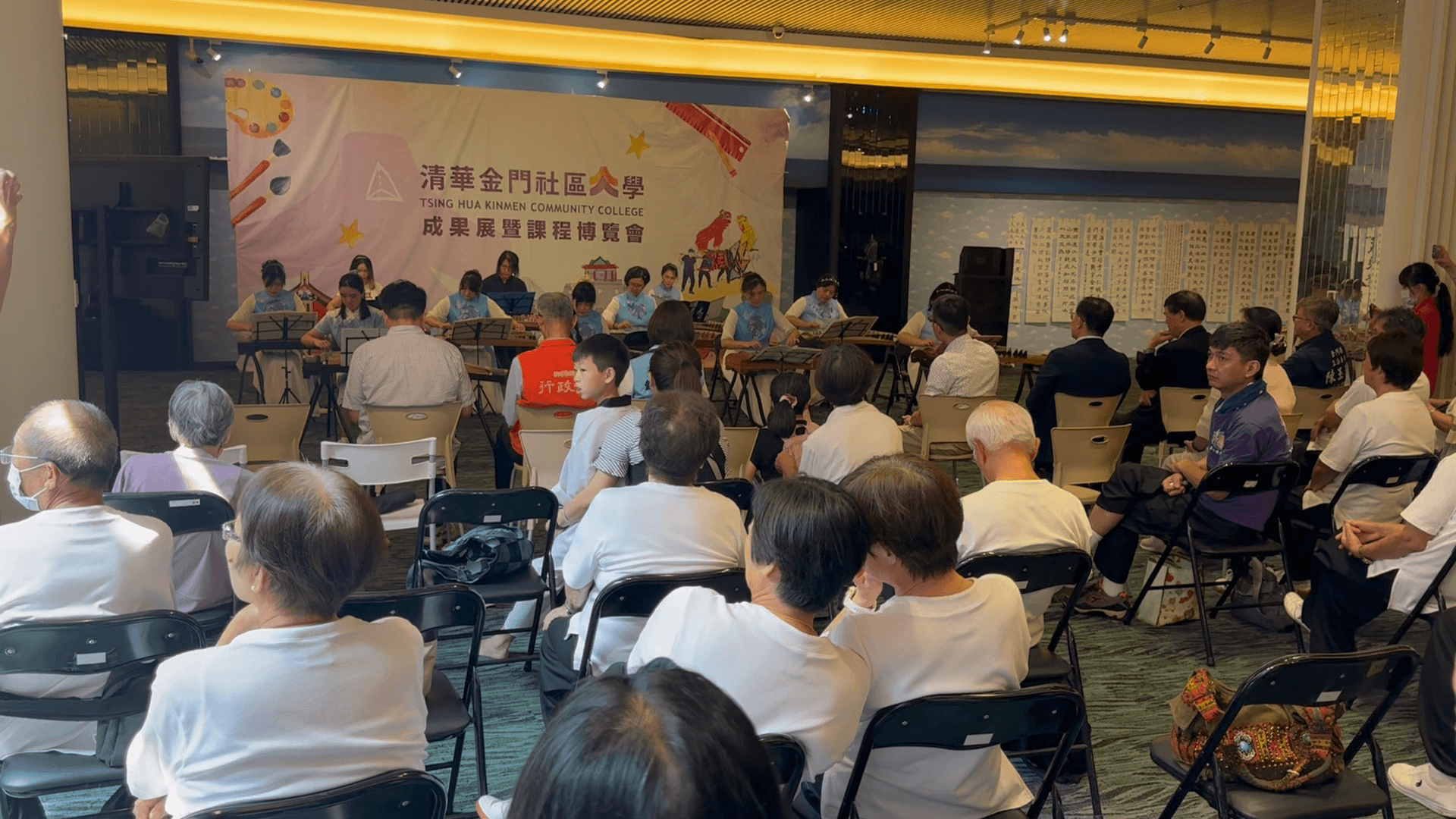 金門社大成果展登場 展現終身學習成果 金門社大成果展登場 展現終身學習成果