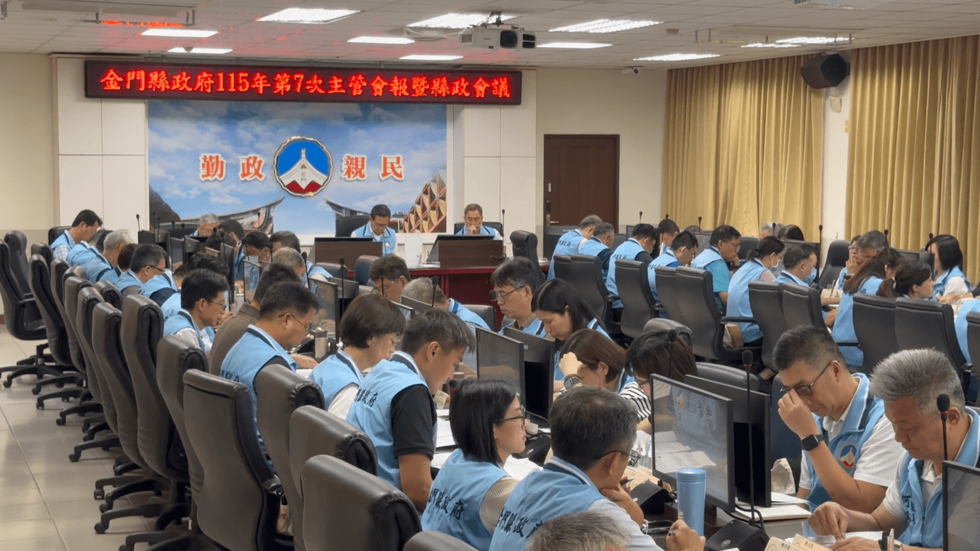 縣府主管會報 把關三大重點