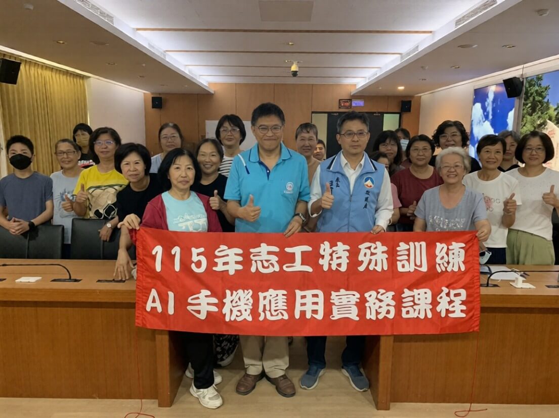政風處導入AI手機應用課程 提升廉政志工數位宣導效能 政風處導入AI手機應用課程 提升廉政志工數位宣導效能
