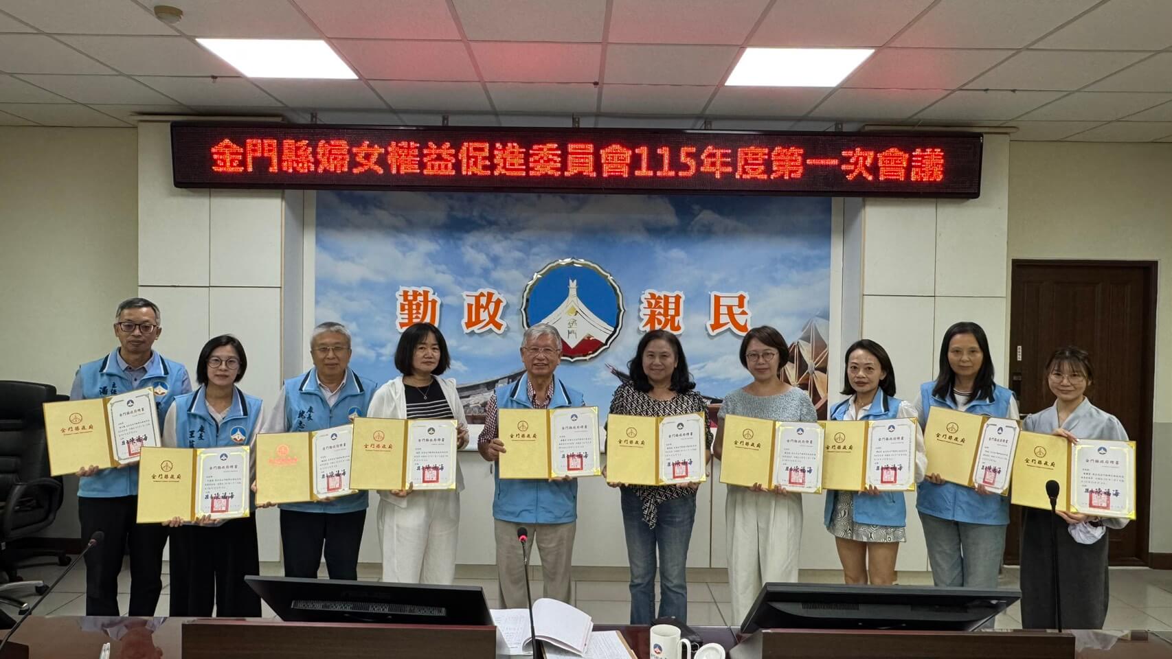 金門推性平 攜手打造友善島嶼