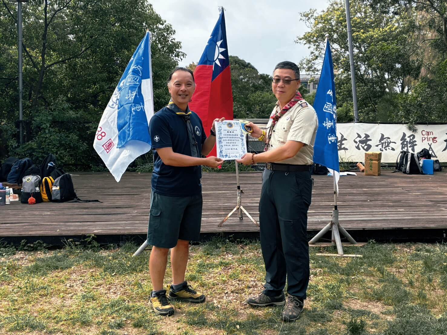 桃園童軍團跨海交流 湖南高地體驗戰地文化 桃園童軍團跨海交流 湖南高地體驗戰地文化