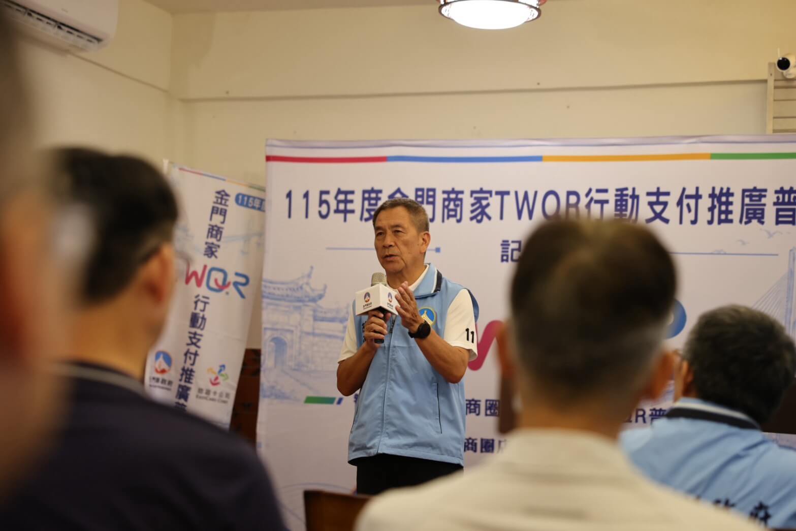 打造無現金生活!金門350家商家加入TWQR 悠遊付最高回饋23% 打造無現金生活!金門350家商家加入TWQR 悠遊付最高回饋23%