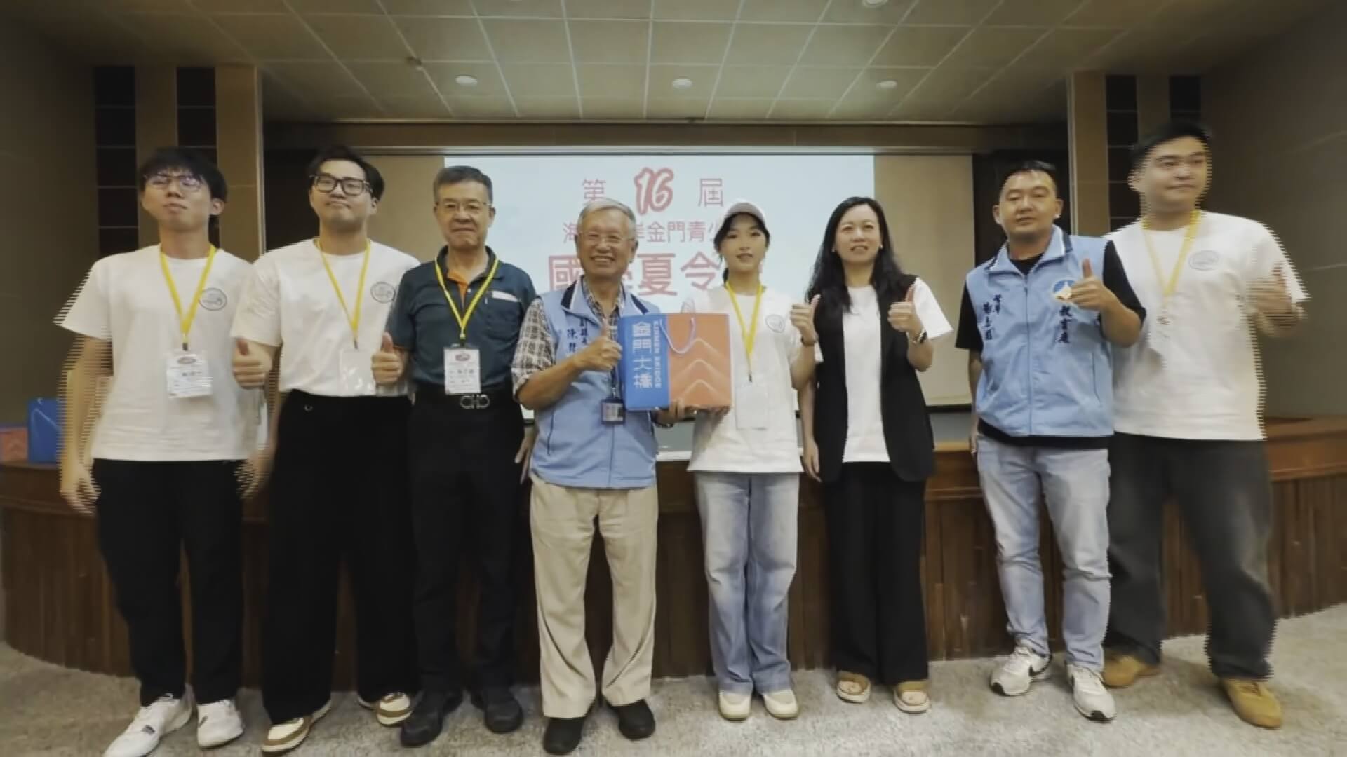 兩岸金門青少年國學夏令營登場 45名學員展開文化交流之旅 兩岸金門青少年國學夏令營登場 45名學員展開文化交流之旅