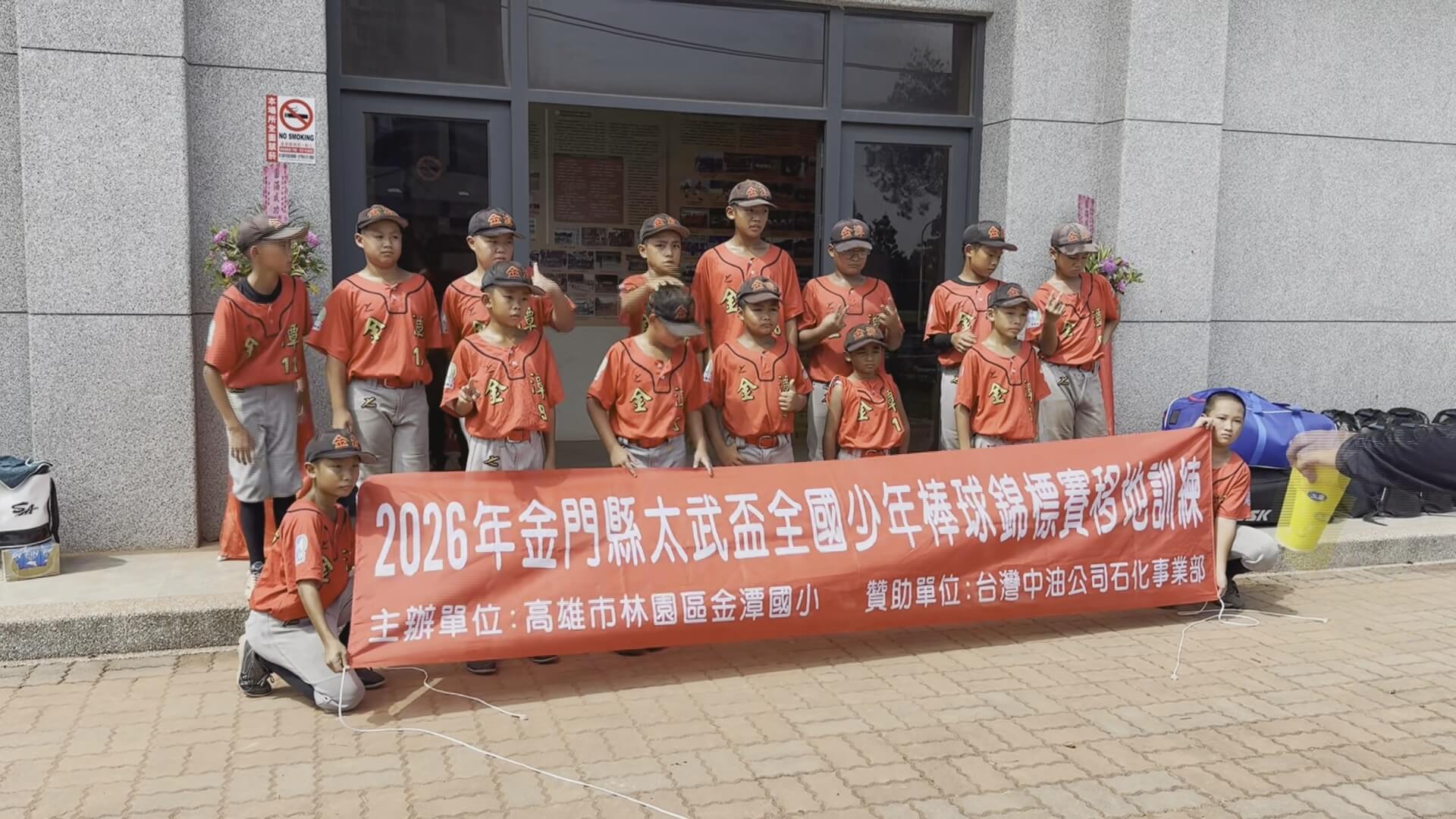 太武盃少棒開打 首創外卡制提升競爭性 太武盃少棒開打 首創外卡制提升競爭性