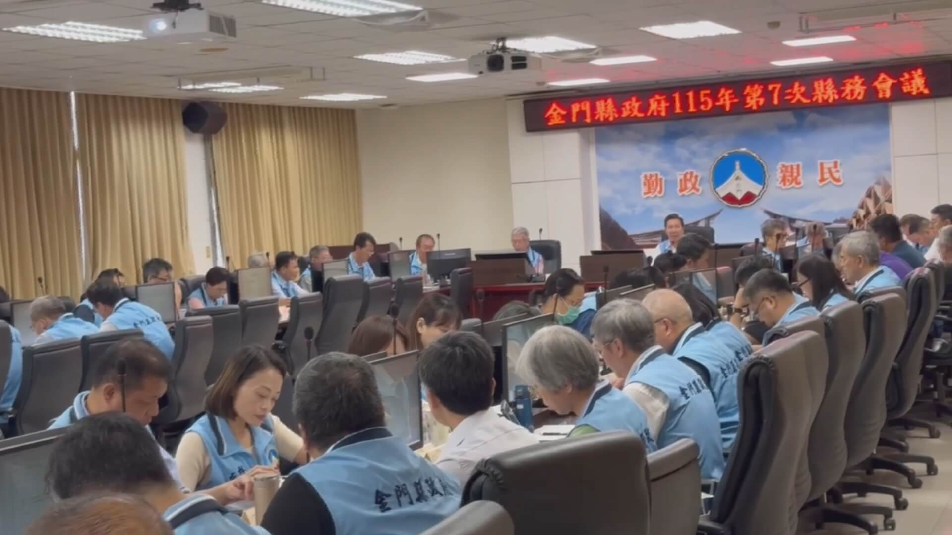 陳福海主持縣務會議 強調跨局處合作打造有感施政 陳福海主持縣務會議 強調跨局處合作打造有感施政