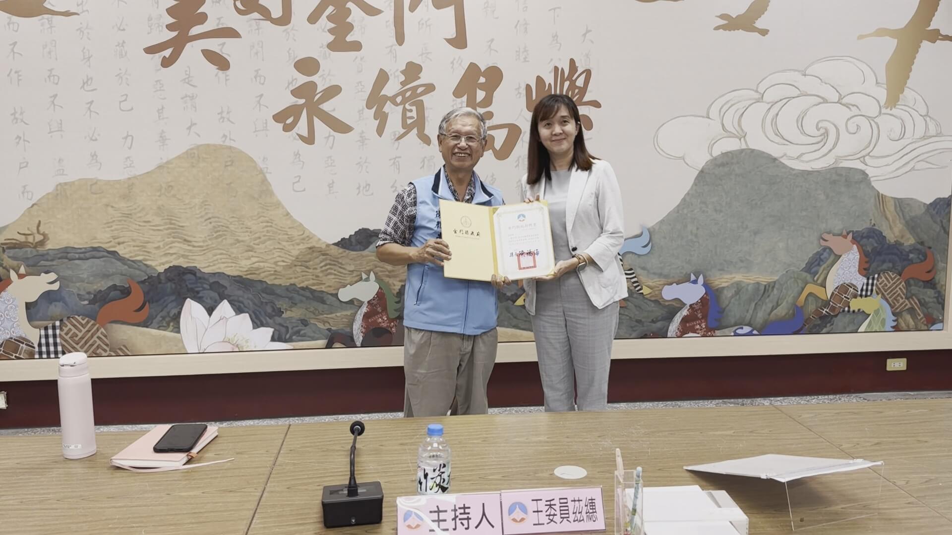 跨網絡深化防治 金門攜手打造零暴力家園 跨網絡深化防治 金門攜手打造零暴力家園