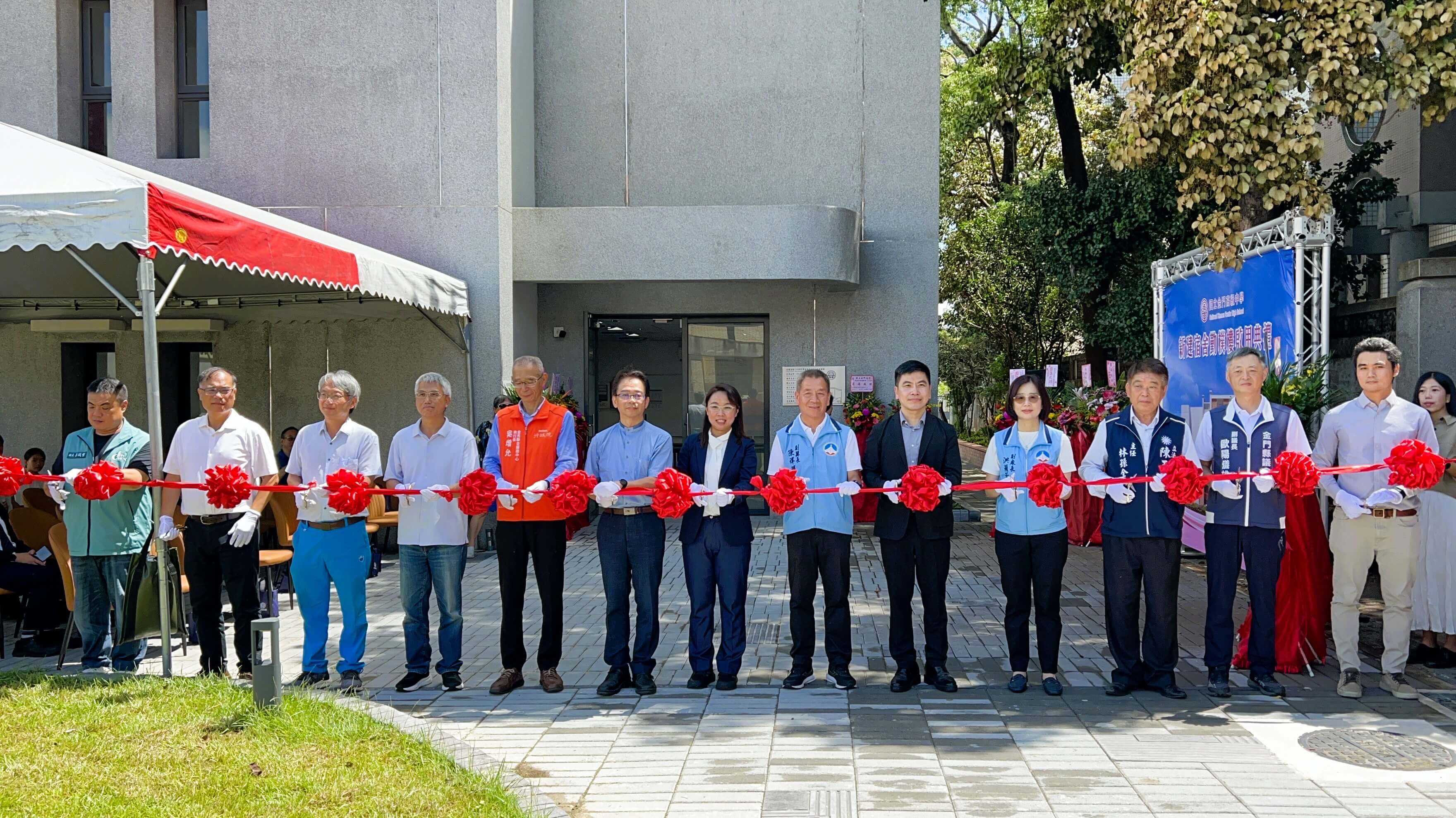 金門高中宿舍升級「勤樸樓」啟用 打造全新住宿空間 金門高中宿舍升級「勤樸樓」啟用 打造全新住宿空間