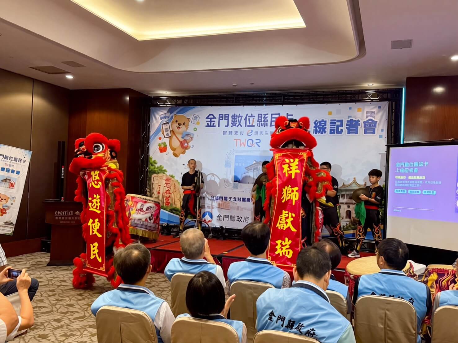 全台首創!金門數位縣民卡正式上線 一機整合交通、支付與縣政服務 全台首創!金門數位縣民卡正式上線 一機整合交通、支付與縣政服務