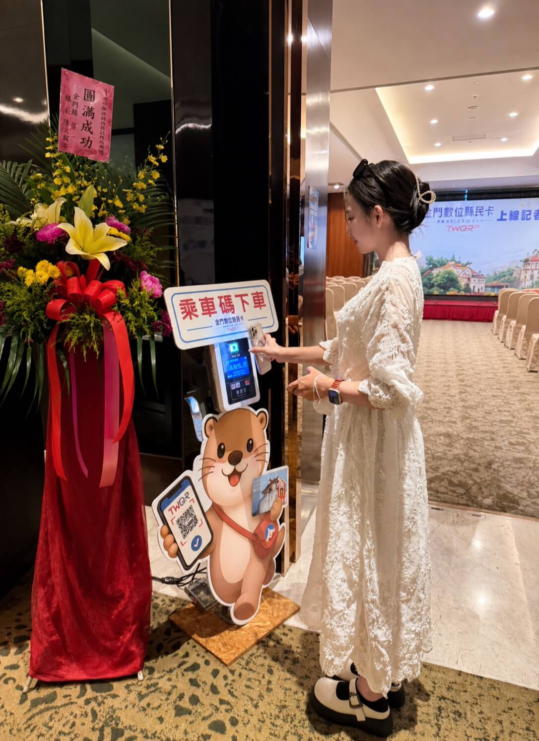 全台首創!金門數位縣民卡正式上線 一機整合交通、支付與縣政服務 全台首創!金門數位縣民卡正式上線 一機整合交通、支付與縣政服務